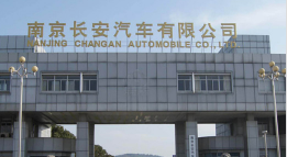 大冶长安汽车厂钢结构防水防腐工程