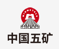 大冶中国五矿
